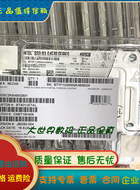 全新盒装Intel SSD D3-S4510 480G SATA 6G SSDSC2KB480G801硬盘