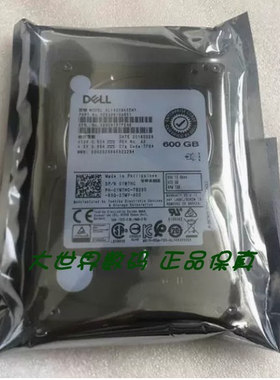 全新 DELL 600G 15K SAS 12G 2.5 AL14SXB60ENY 01W7HC 硬盘1W7HC