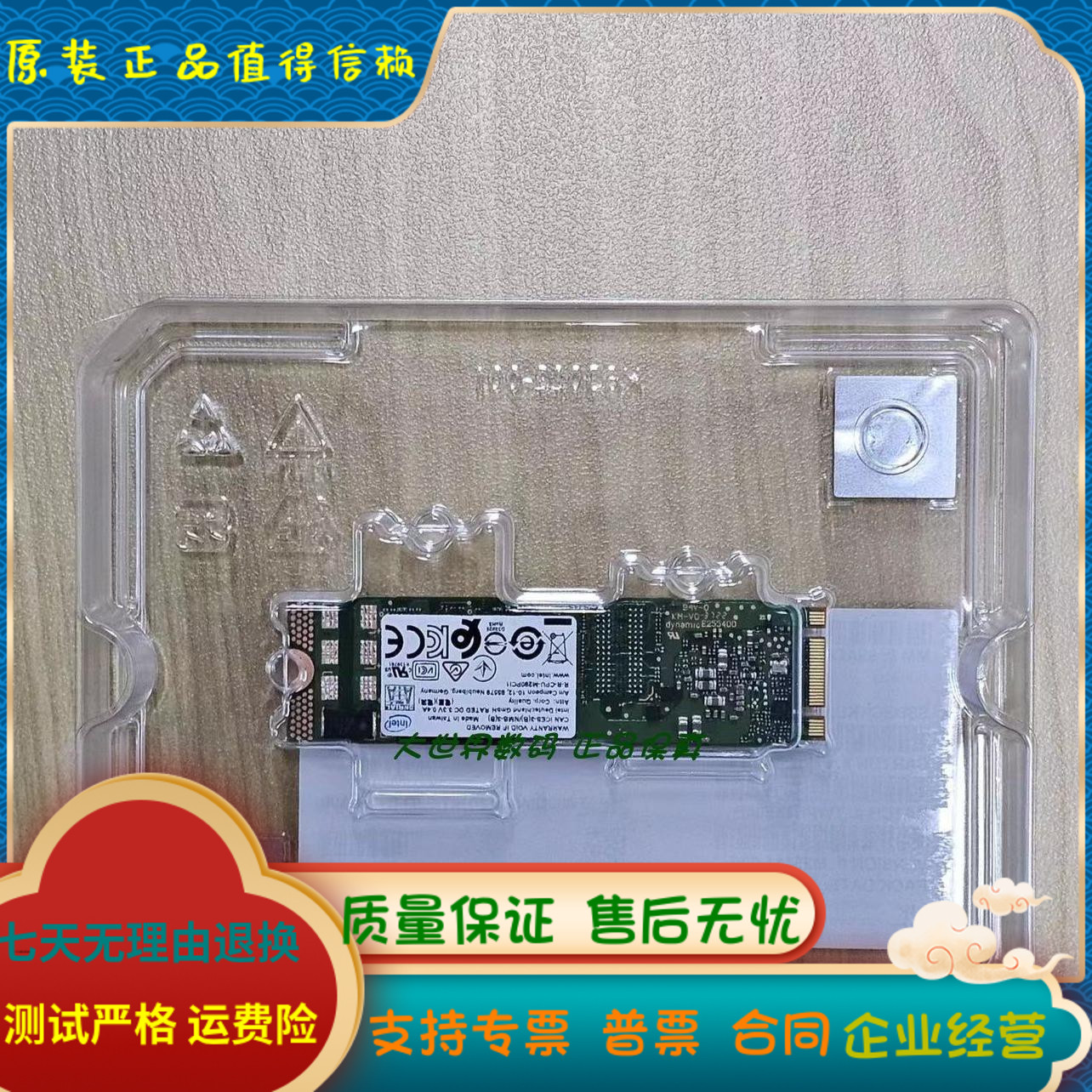全新 Dell S4520 240G M.2 SATA 硬盘SSDSCKKB240GZR1 固态0CM88M