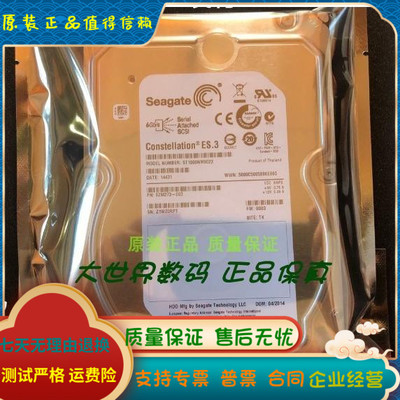 全新Seagate/希捷 ST1000NM0023 ES.3 1T 3.5 SAS 7.2K服务器硬盘