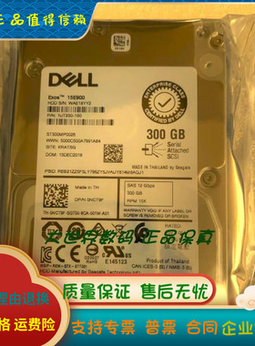 全新DELL/戴尔 300G 15K SAS 12GB 2.5寸硬盘 ST300MP0026 0NCT9F