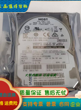 全新 浪潮 日立HUC101812CSS200 1.2T 10K SAS 12G 2.5服务器硬盘