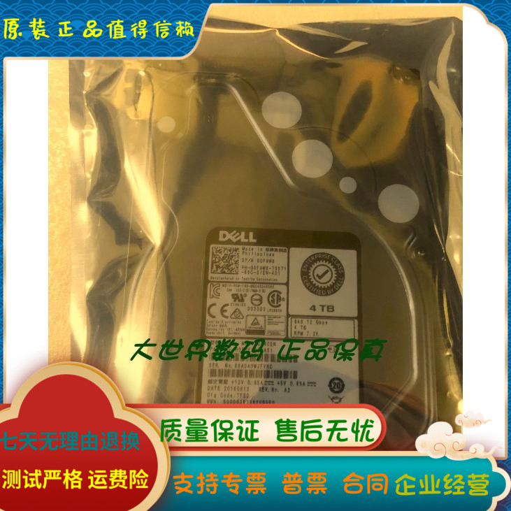 全新 DELL/戴尔 0F9W8 MG04SCA40EN 4T SAS 7.2K 3.5 1MVTT 硬盘