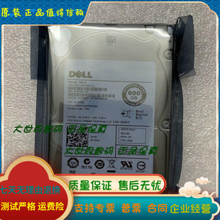 600G 硬盘 DELL 2.5 SAS 10K ST9600205SS 0R72NV 戴尔 原装 全新
