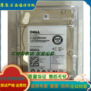 08JRN4 900G ST9900805SS 原装 硬盘 2.5 DELL SAS 全新0通电 10K