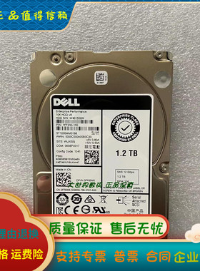 原装Dell/戴尔 1.2T SAS 12G 10K 2.5寸 ST1200MM0198 0FR6W6硬盘