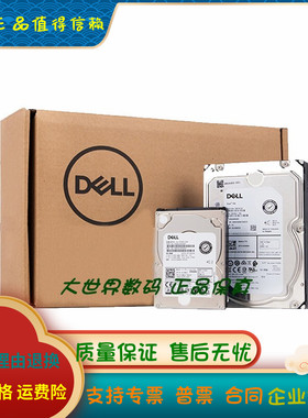 全新 DELL/戴尔 ST300MP0005 07FJW4 300G 15K SAS 12G服务器硬盘