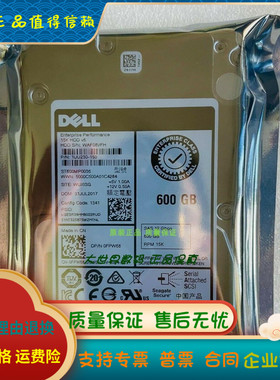 全新 原装 DELL ST600MP0036 600G SAS 15K 2.5 12GB 0fpw68 硬盘