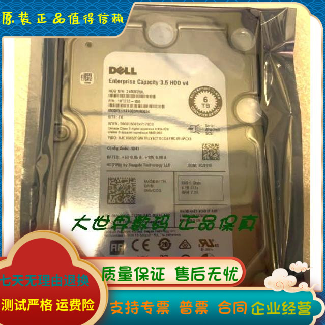 原装 DELL/戴尔 ST6000NM0034 NWCCG 6T 7.2K 3.5 SAS硬盘 0NWCCG