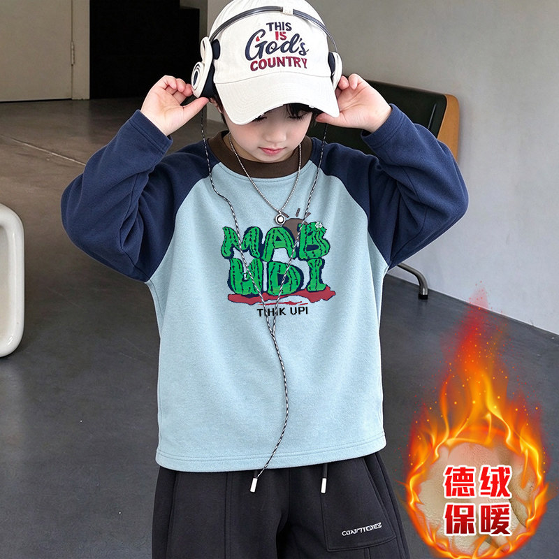 男童长袖T恤德绒秋冬保暖