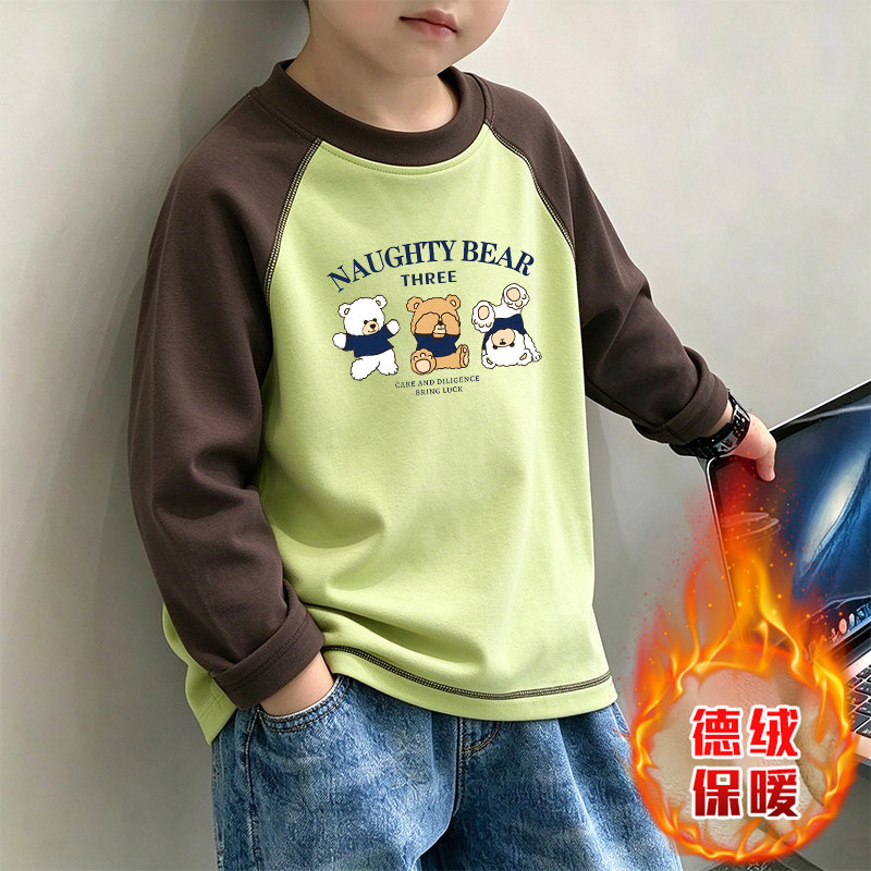 德绒儿童卡通童装男童长袖