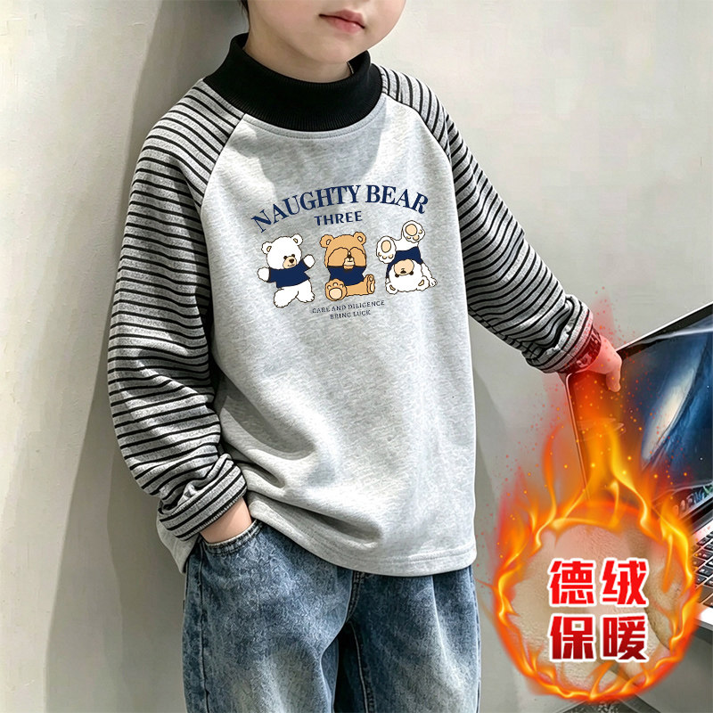 男童秋冬插肩德绒长袖T恤