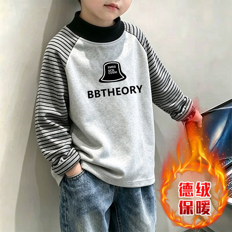 男童秋冬插肩德绒长袖T恤