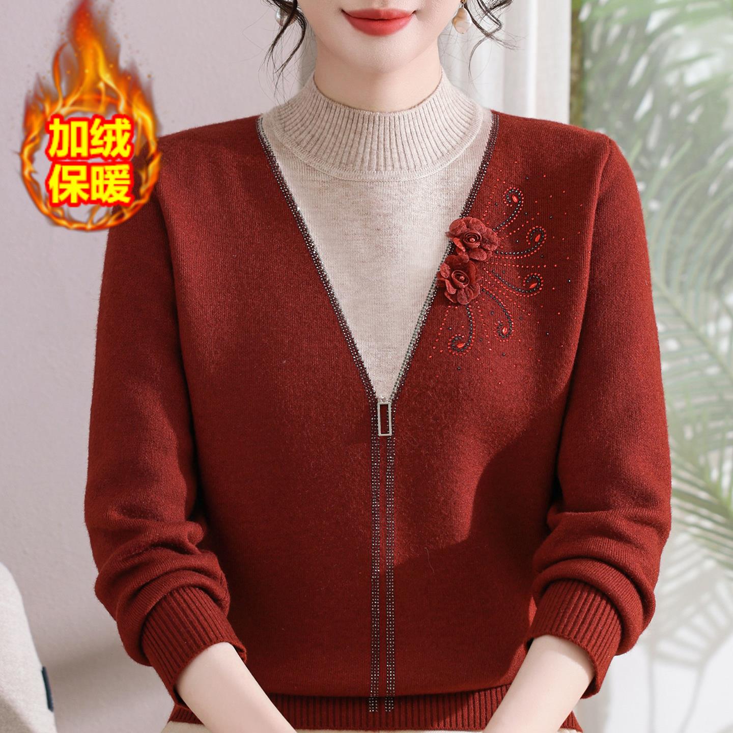 妈妈秋冬加绒毛衣大码加厚打底衫中老年女装时尚内搭上衣服一体绒
