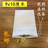 БЕСПЛАТНАЯ ДОСТАВКА 100 9*10 NO -PAWOVEN LOODLEARSCURING SUCKEAR TEA SACK/мешок для переоборудования/пакет для чая/китайский мешок/пакет для супа