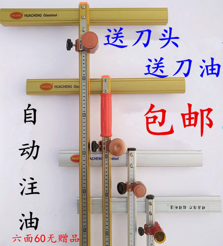 钧源工具玻璃刀切割磁砖刀金刚石划厚玻璃推刀精品滚轮式割刀包邮