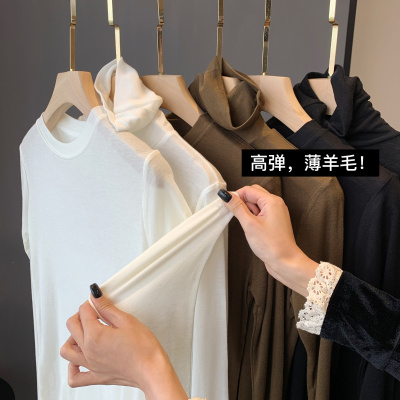 长袖高弹性纯色圆领羊毛打底