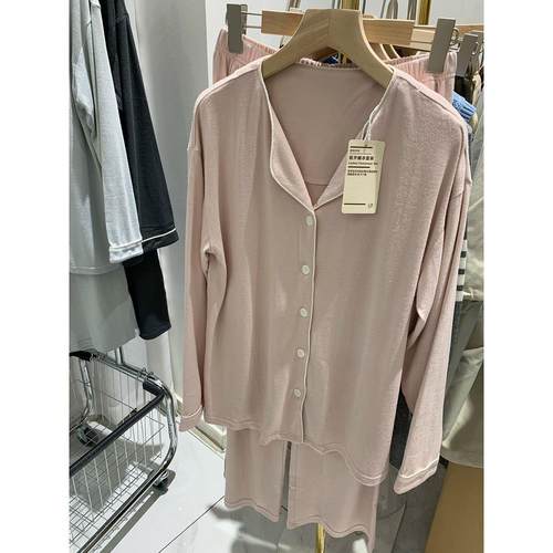无印MJ 软糯~秒被征服体感！女式柔软针织前开睡衣套装家居服女秋