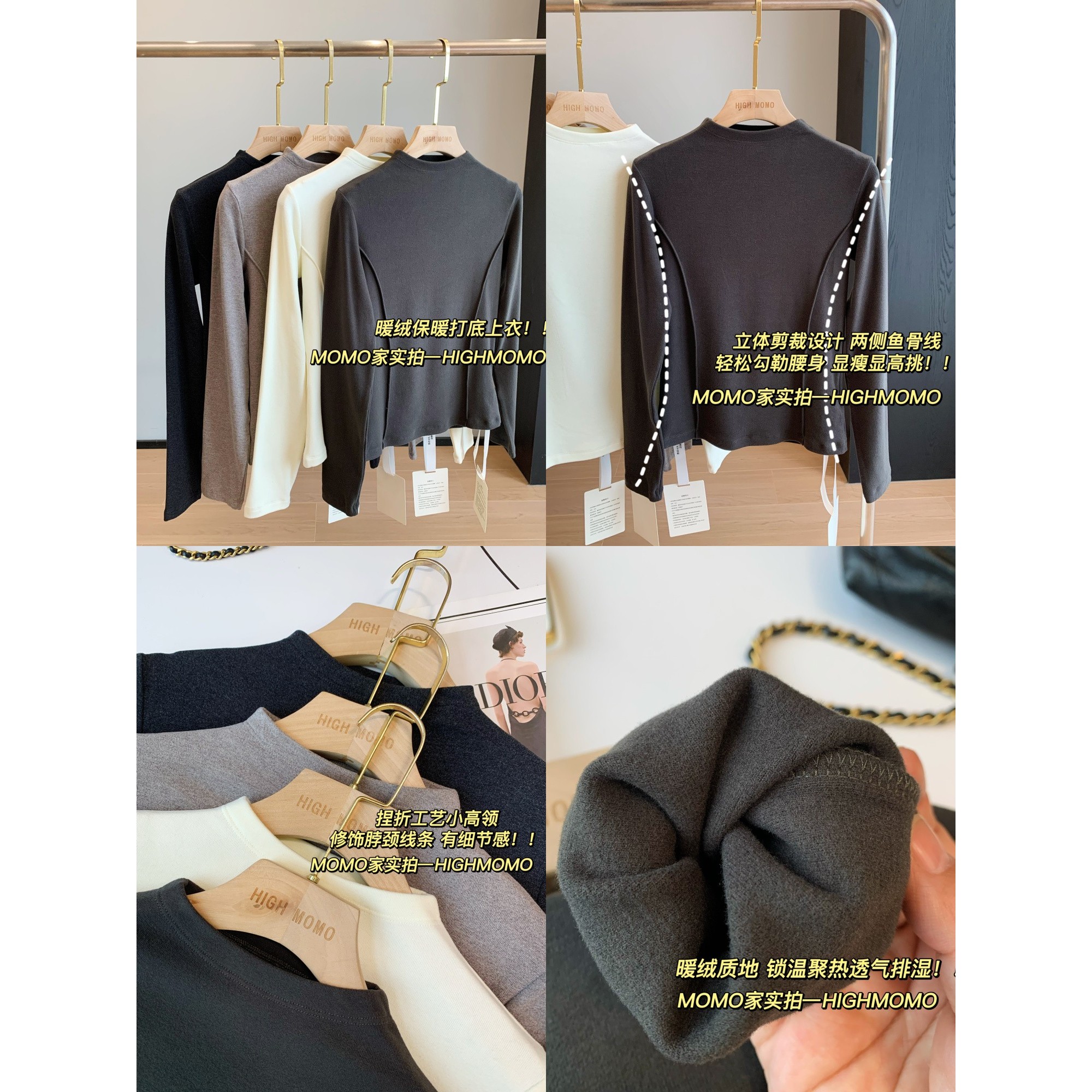 柔暖小高领！软糯舒适慕斯双面膨体暖绒保暖显瘦打底长袖上衣25冬