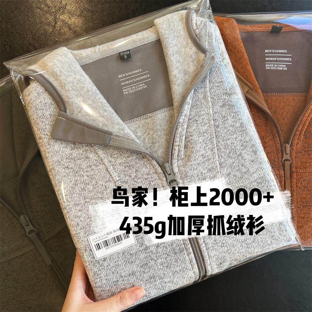 鸟家抓绒衣运动帽衫防风保暖内胆立领夹克卫衣连帽开衫外套女秋冬