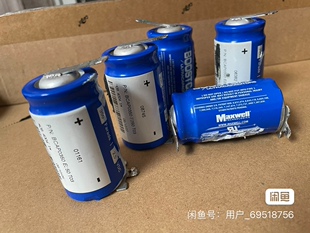 2.5v350f 美国Maxwell 原装 法拉电容  Maxwell美国进口拆机 2.7V