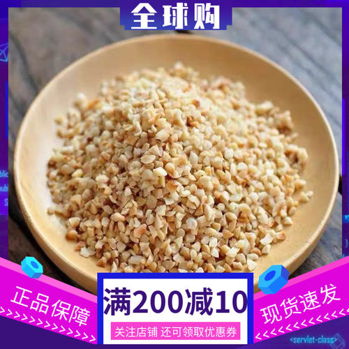 土耳其进口榛子碎烤熟梦龙蛋糕