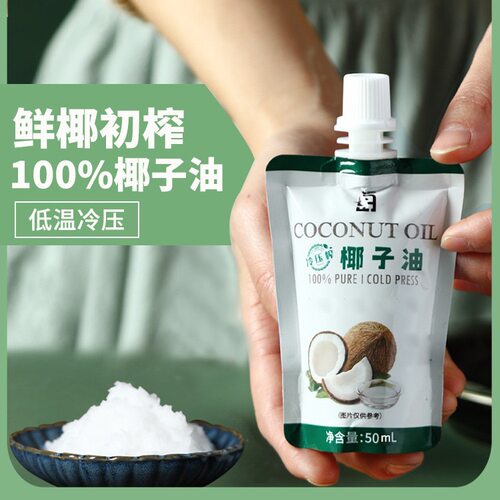 椰子油梦龙脆皮雪糕蛋糕用