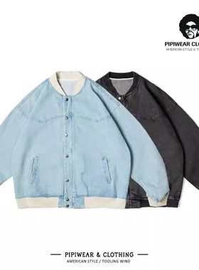 Cityboy美式秋天水洗浅蓝色牛仔外套男款棒球服情侣复古夹克衣服