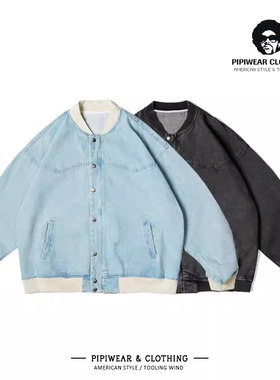 浅蓝色牛仔外套男款棒球服夹克