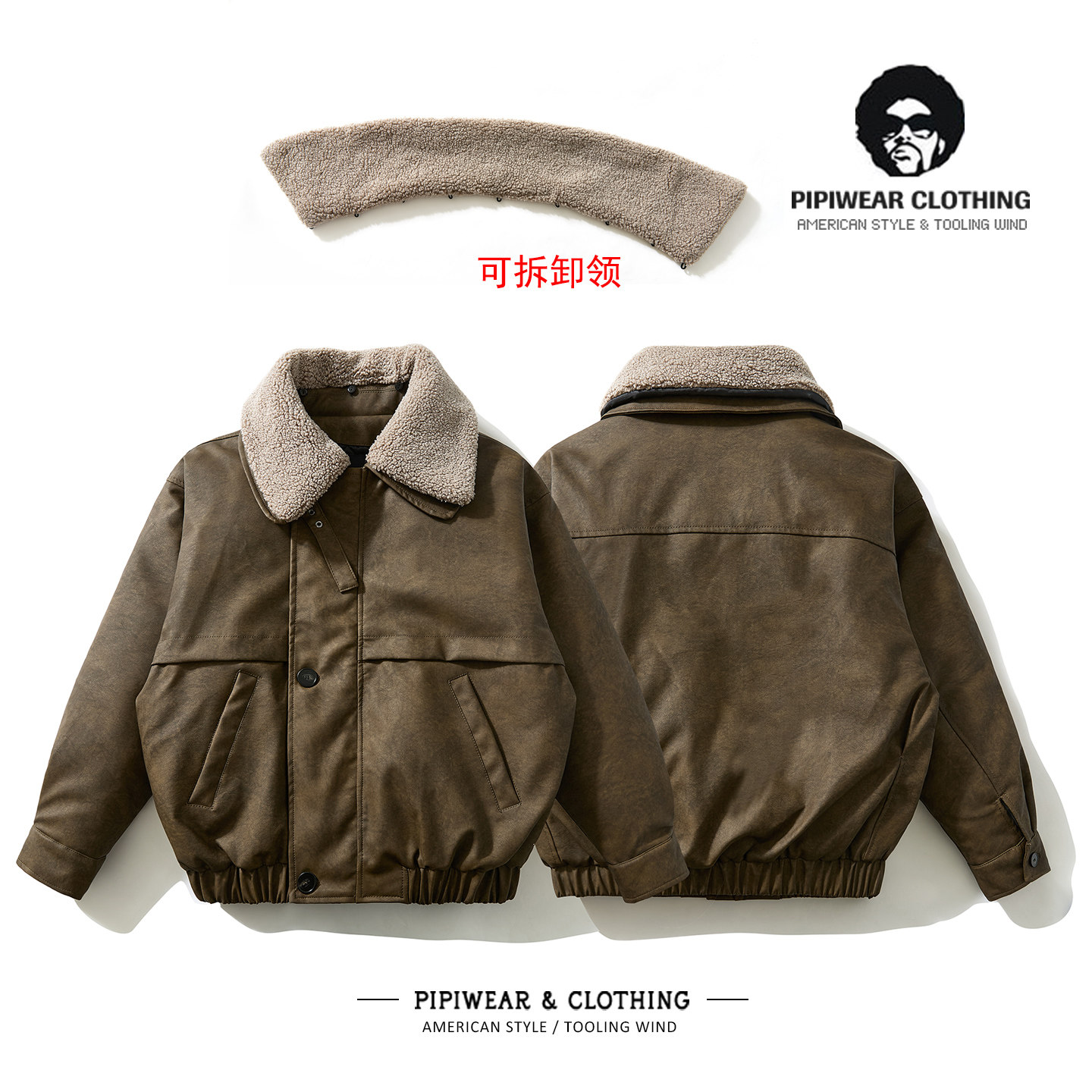皮质感可拆卸毛领工装巴恩风棉服