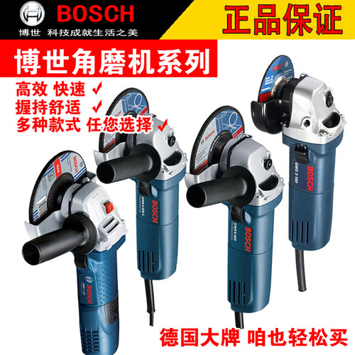 博世电动工具角磨机7-100700900