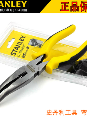 Stanley史丹利工具 弯嘴钳 STHT84071-8-23 STHT84072-8-23