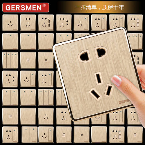德国西蒙86暗装开关插座usb