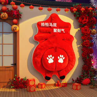 拍马屁打卡墙2026新年装饰品氛围布置网红小院造景面快乐贴过春节