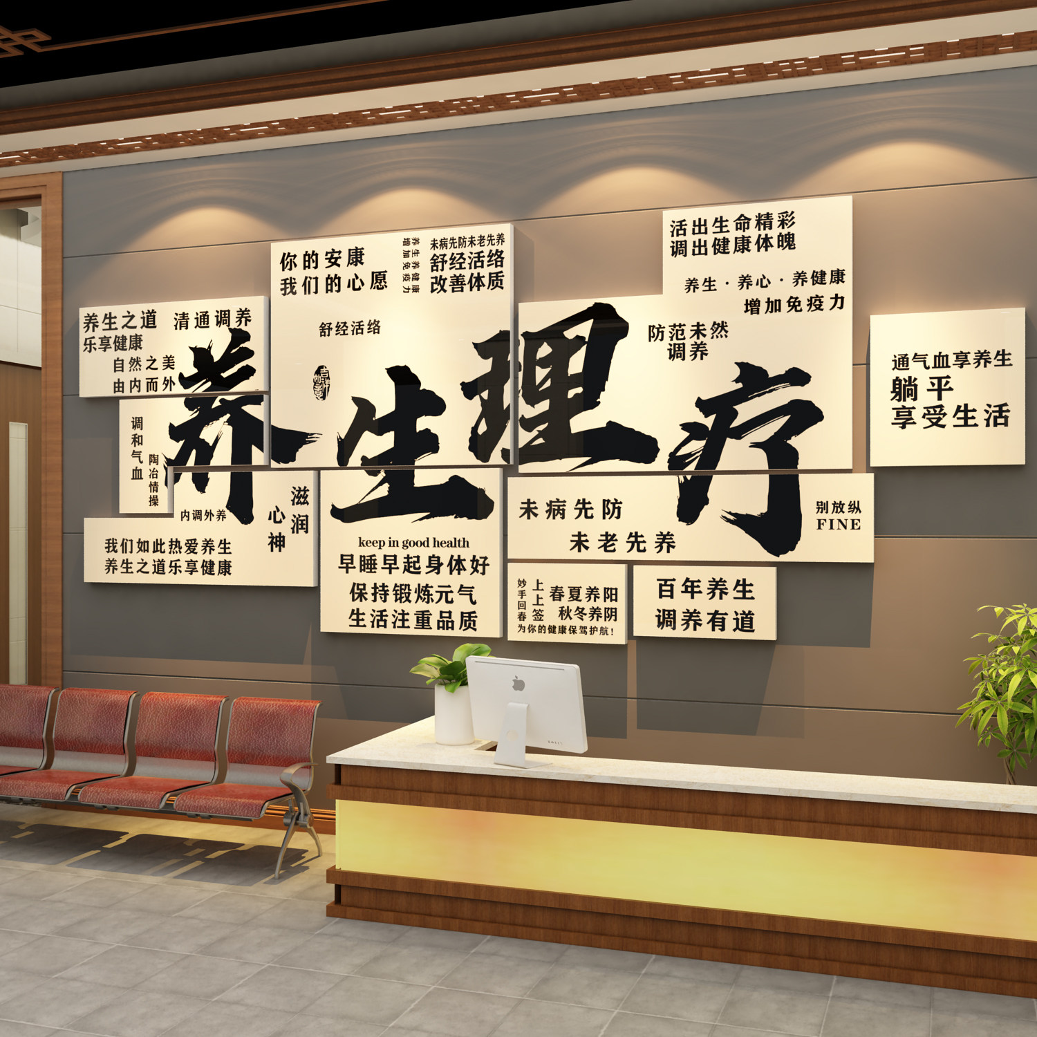 美容院瑜伽养生馆装饰画氛围布置理疗推拿店网红打卡形象背景墙贴