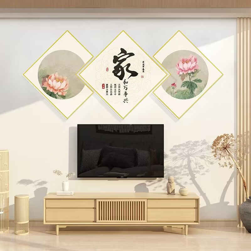 家和万事兴墙贴壁画电视背景装饰挂件自粘客厅沙发2025新款3d立体