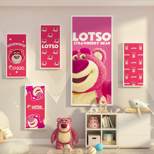 网红儿童房间布置墙面装 饰草莓熊贴纸画公主女孩生卧室ins改造品