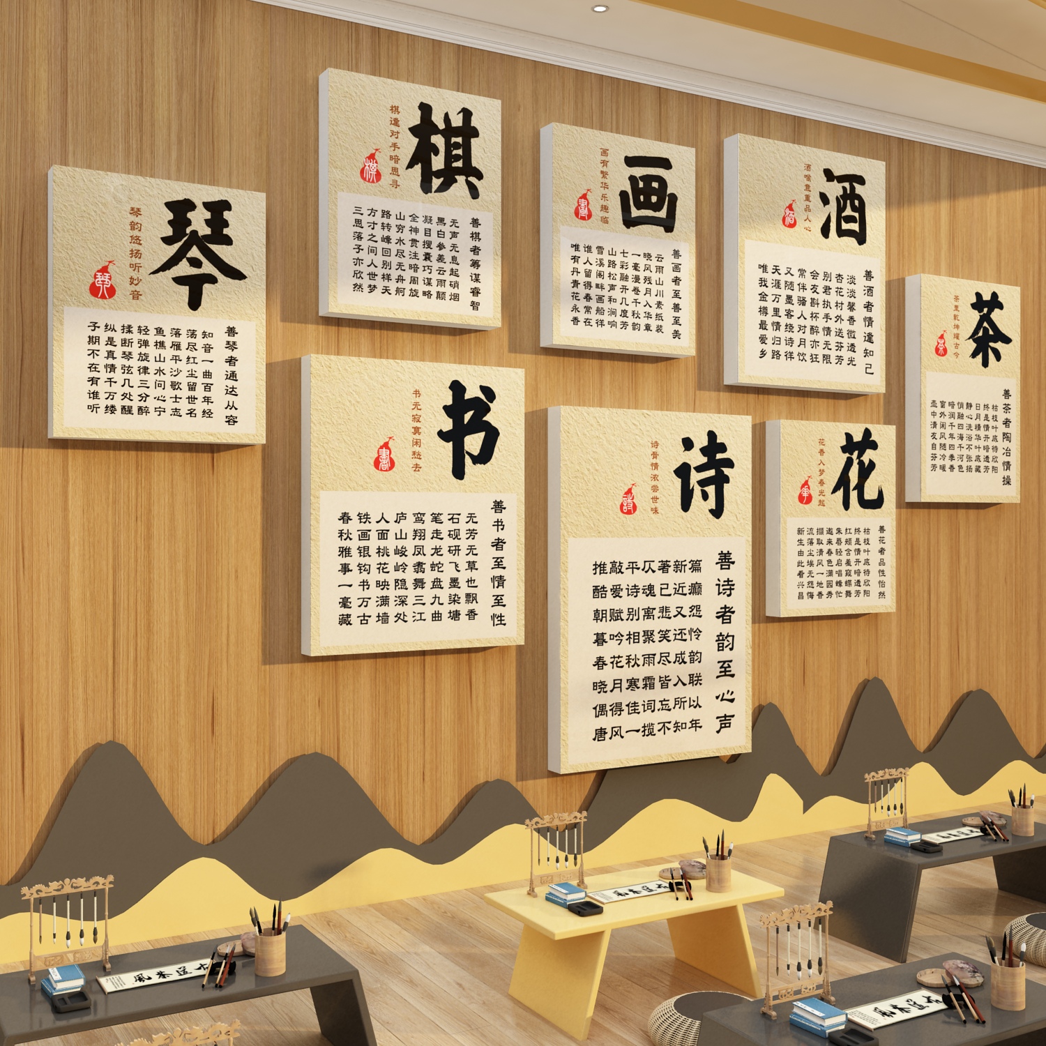 幼儿园古风琴棋书画茶酒区角主题走廊教室墙面饰布置环创装饰材料图片