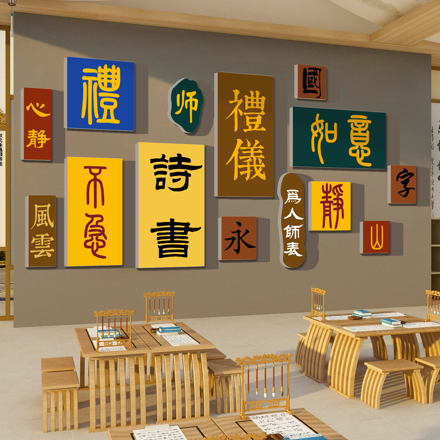 硬笔书法教室布置装饰国风环创材料文化作品展示墙面贴纸培训班级