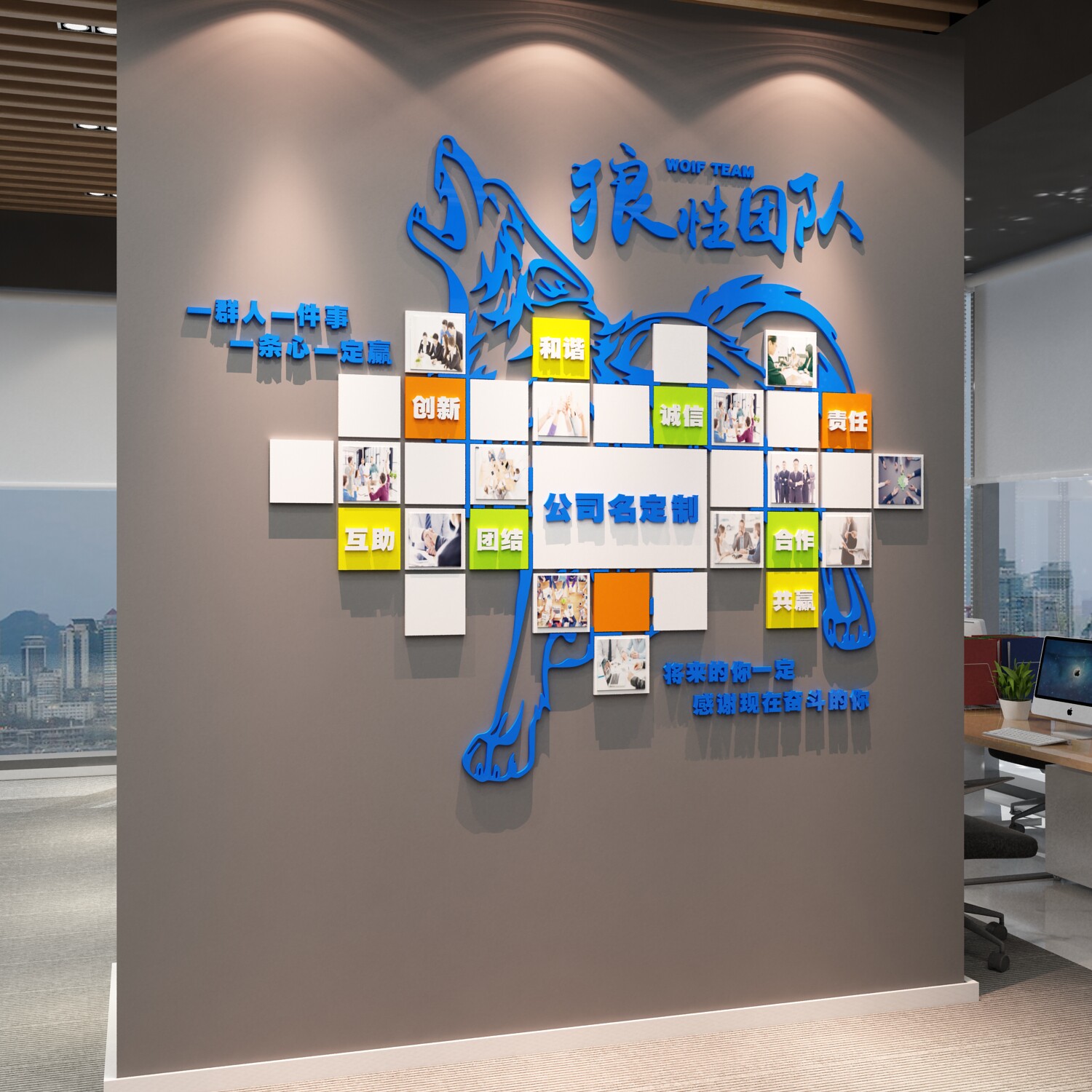 企业文化优秀员工风采照片荣誉展示墙办公室装饰公司背景标语创意