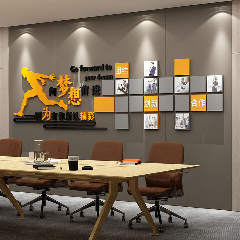 企业文化办公室墙面装饰荣誉公司员工风采墙贴励志团队展示照片墙