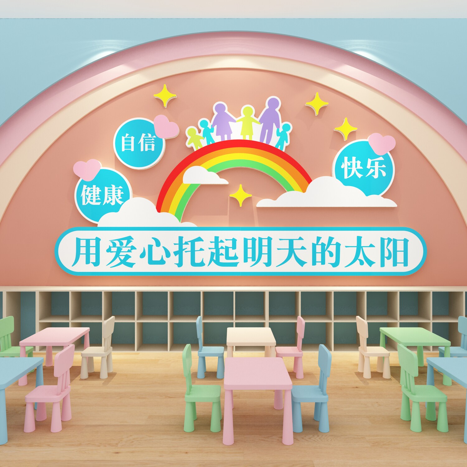 幼儿园墙面装饰环创主题成品托管班背景文化环境布置材料贴纸挂画
