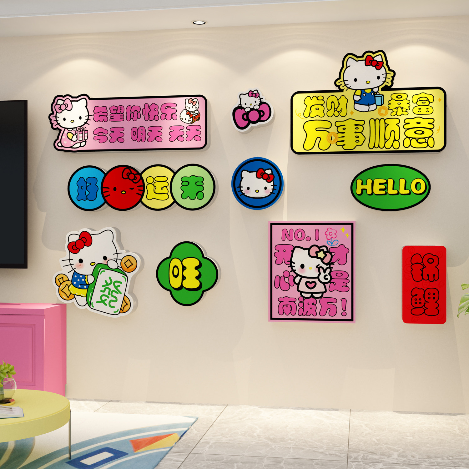 HelloKitty猫儿童房间电视机背景墙面装饰2026新款粉红主题麻将馆