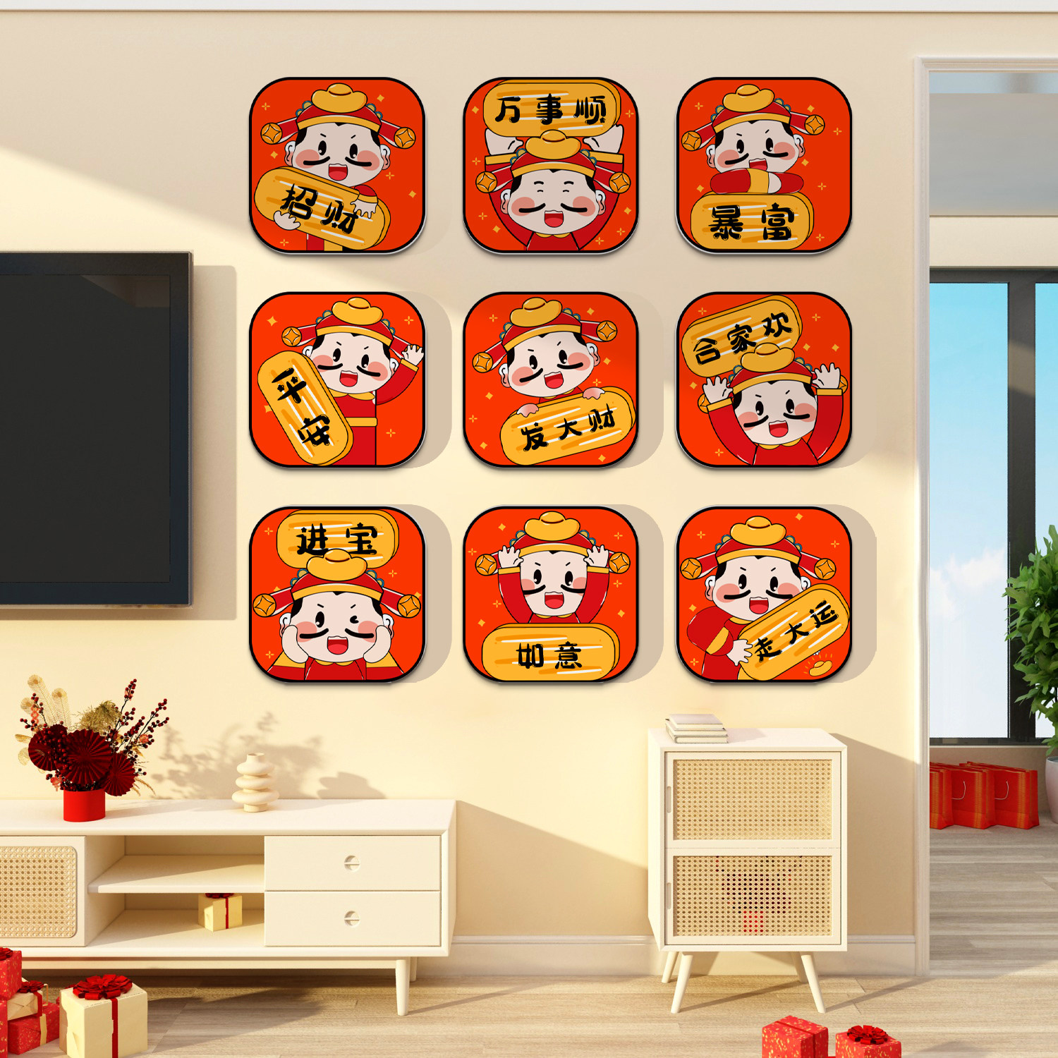 新年财神爷贴纸画玄关客厅电视机背景墙面装饰过马年春节布置2026