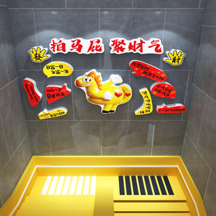 2026新年拍马屁网红楼梯间打卡拍照区小院造景氛围布置墙面装饰品