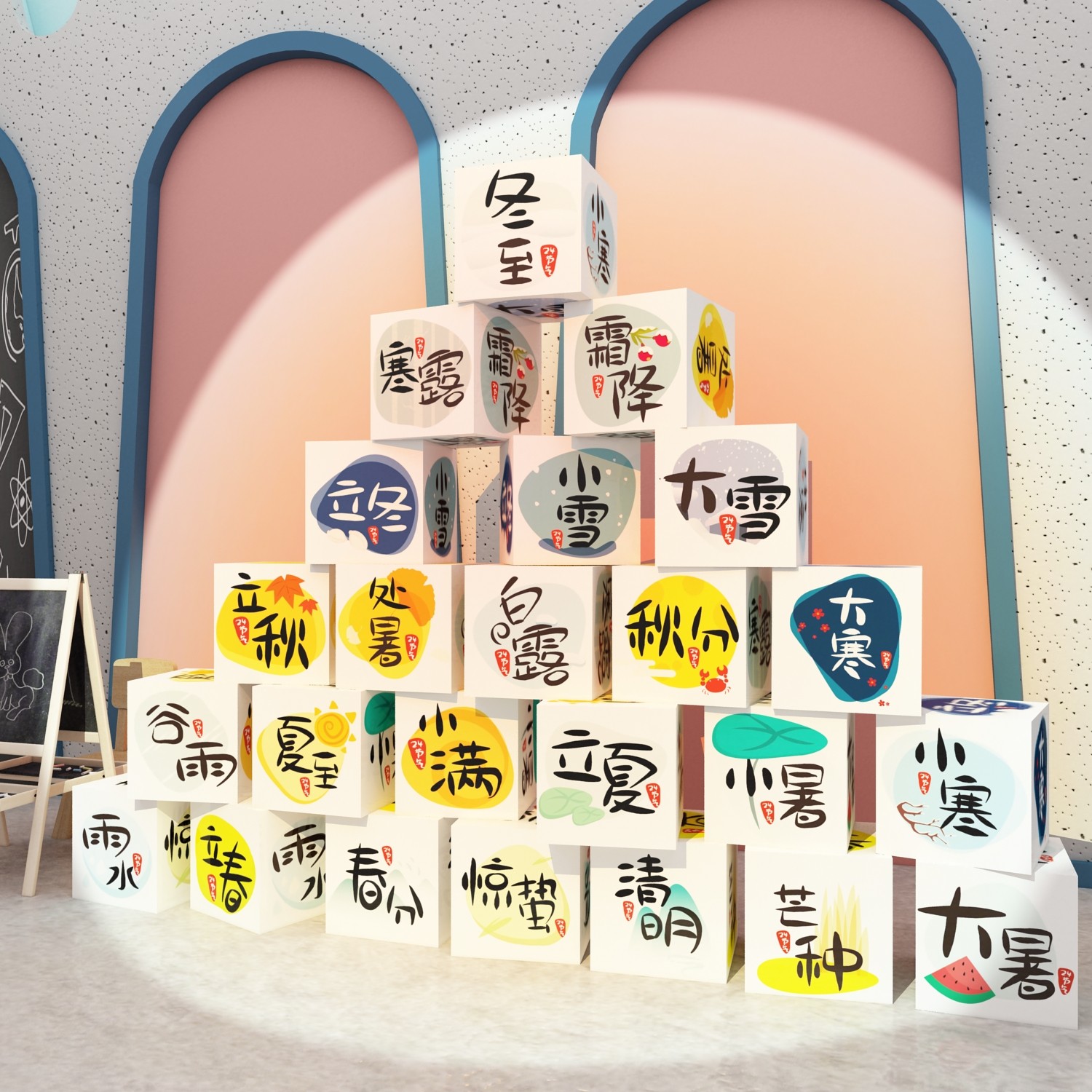 24二十四节气贴纸画幼儿园托管班墙面装饰品环创主题布置文化背景,家居饰品,文化墙贴,淘宝优惠券,粉丝福利购,淘宝优惠卷