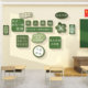饰初高中辅导培训机构黑板报励志标语自习 班级文化墙贴教室布置装
