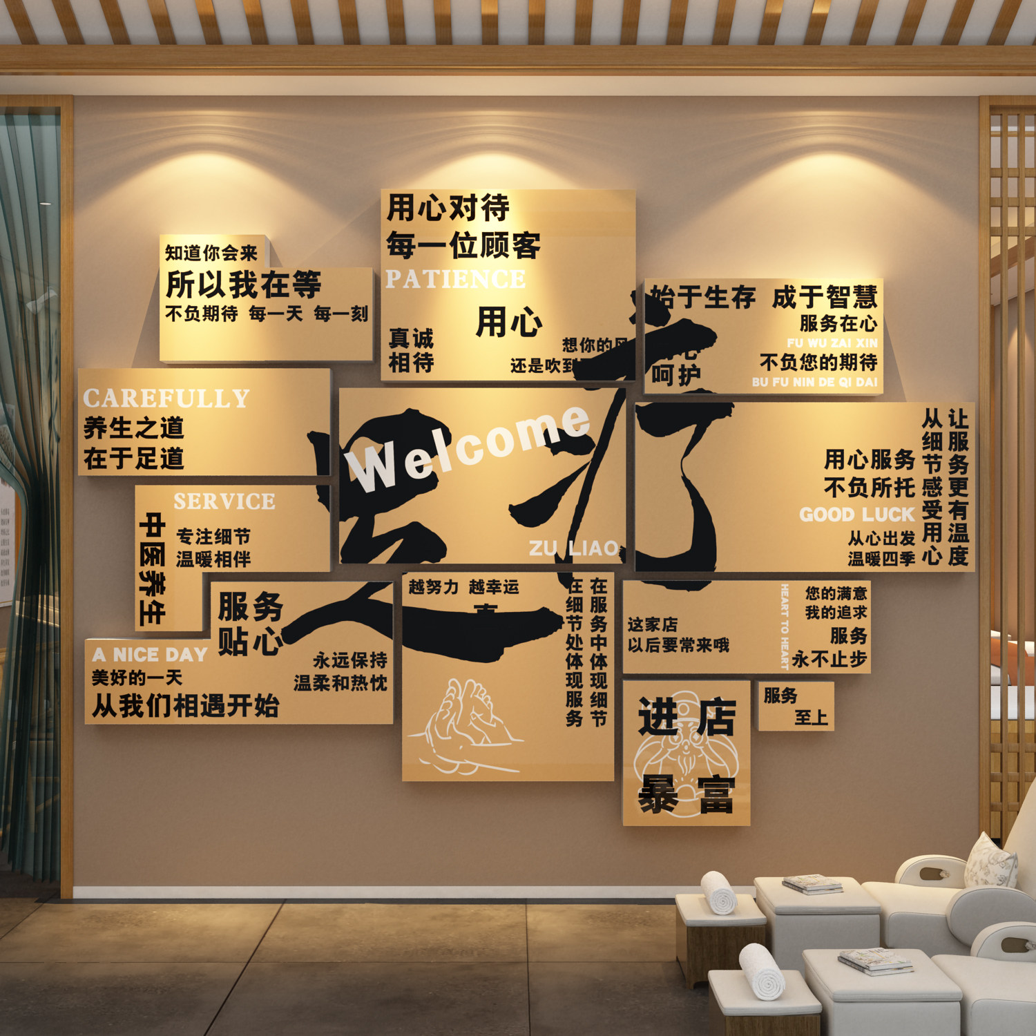 足疗浴店墙面装饰品吧台背景设计布置中医养生馆形象壁挂画效果图