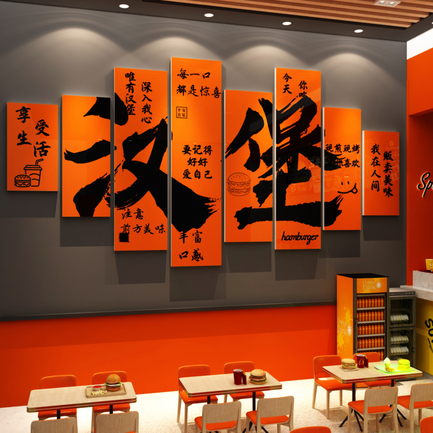 网红打卡汉堡披萨店墙面装饰品炸鸡进门广告图贴纸画海报美式氛围图片