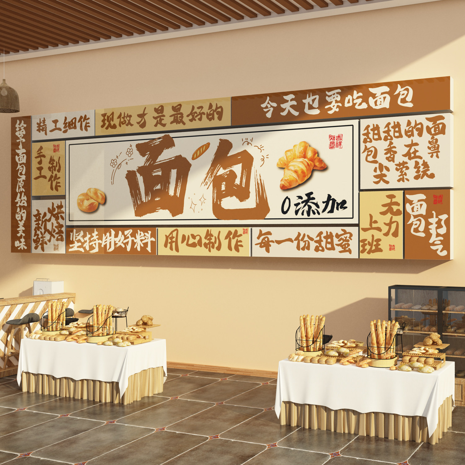 网红烘焙甜品面包房背景贴纸